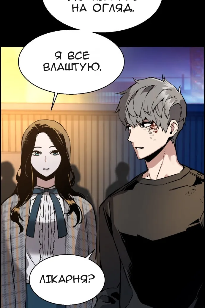 Сторінка 22