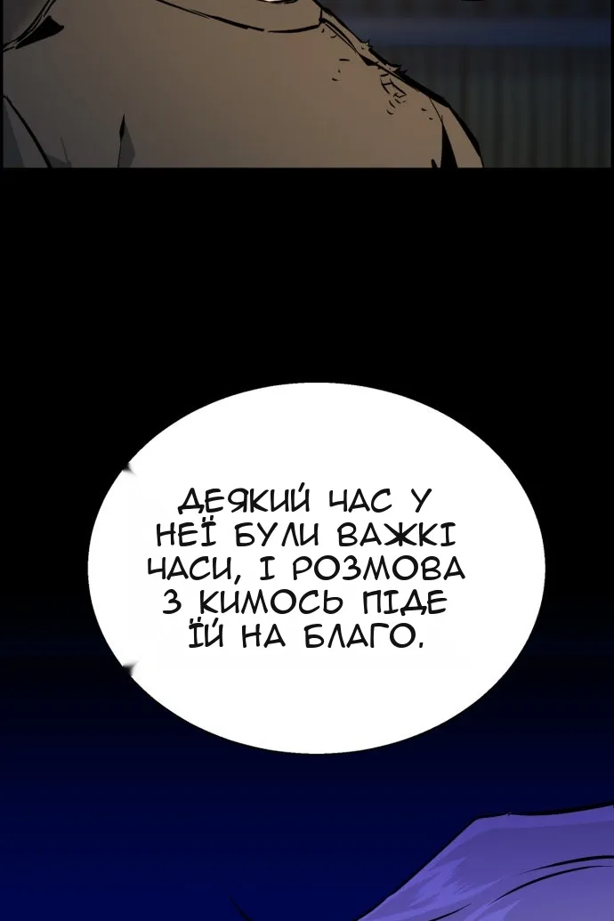 Сторінка 26