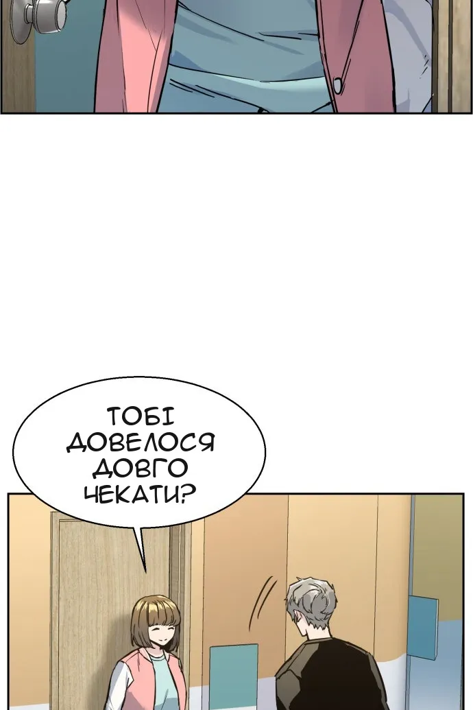 Сторінка 30