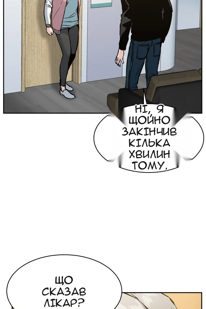 Сторінка 31