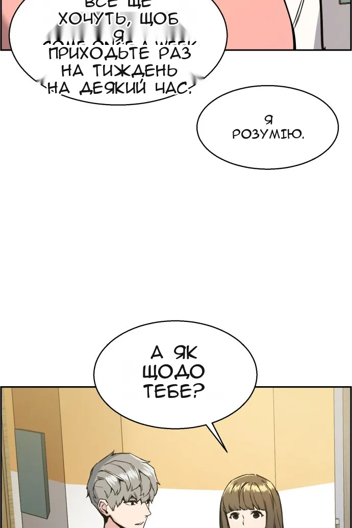 Сторінка 34