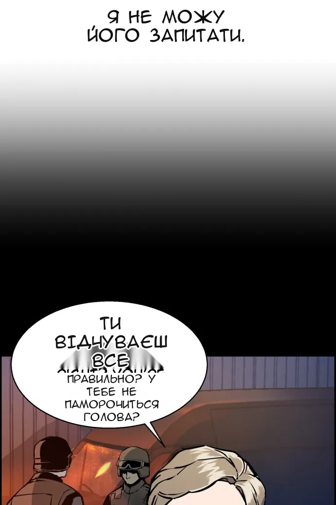 Сторінка 48