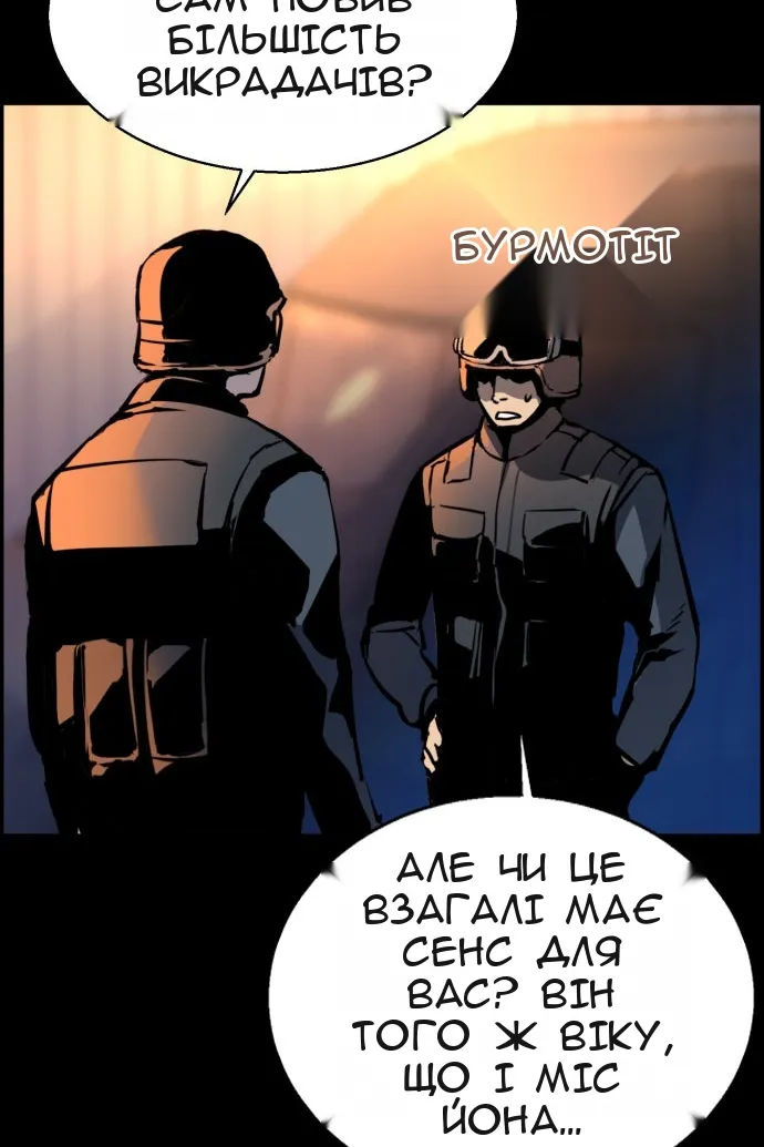 Сторінка 50