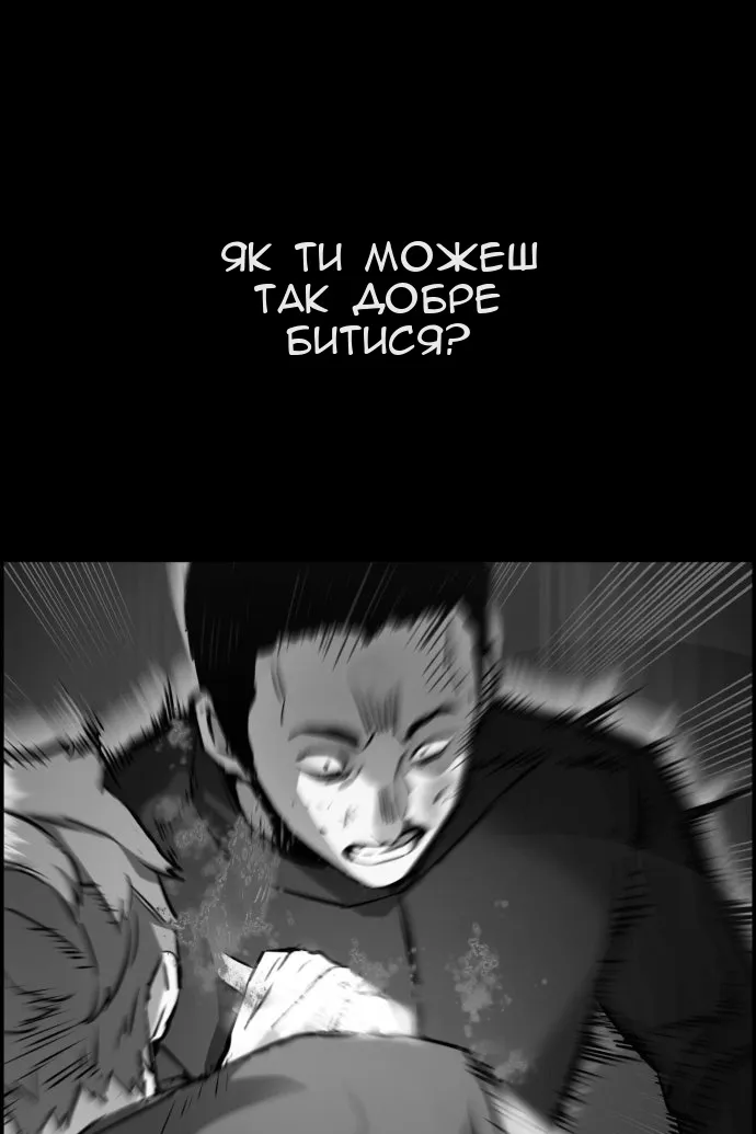 Сторінка 52