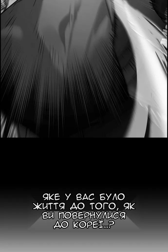 Сторінка 53