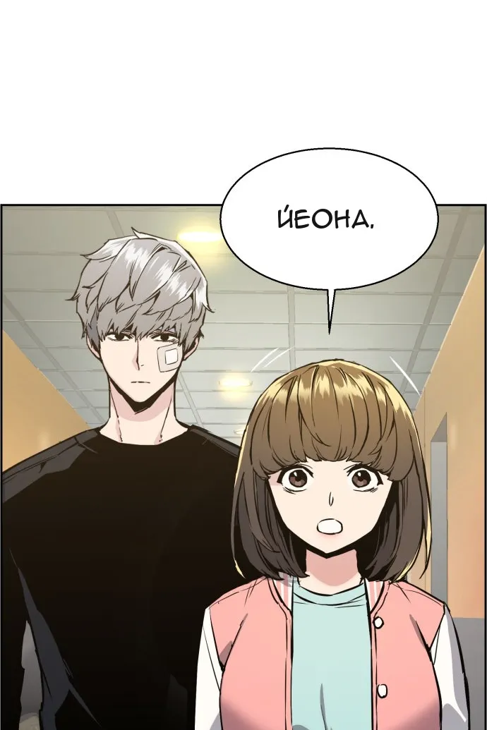 Сторінка 56