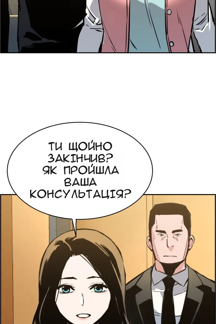 Сторінка 57