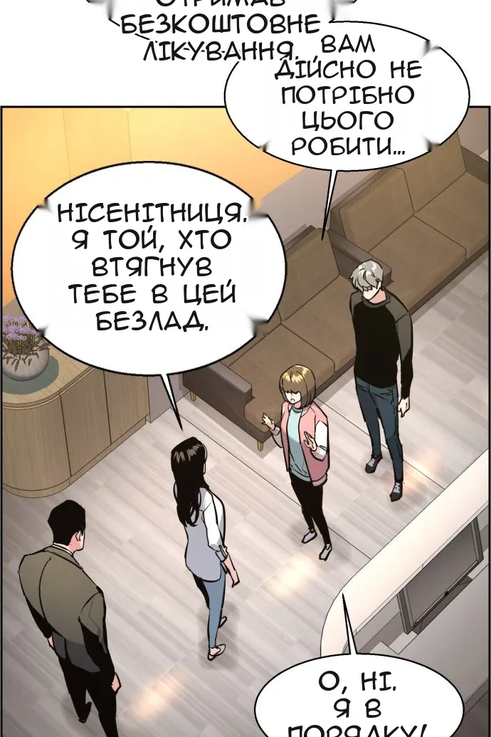 Сторінка 59