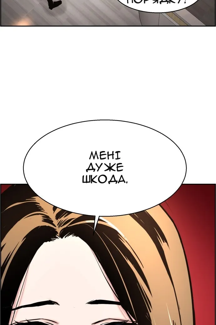 Сторінка 60