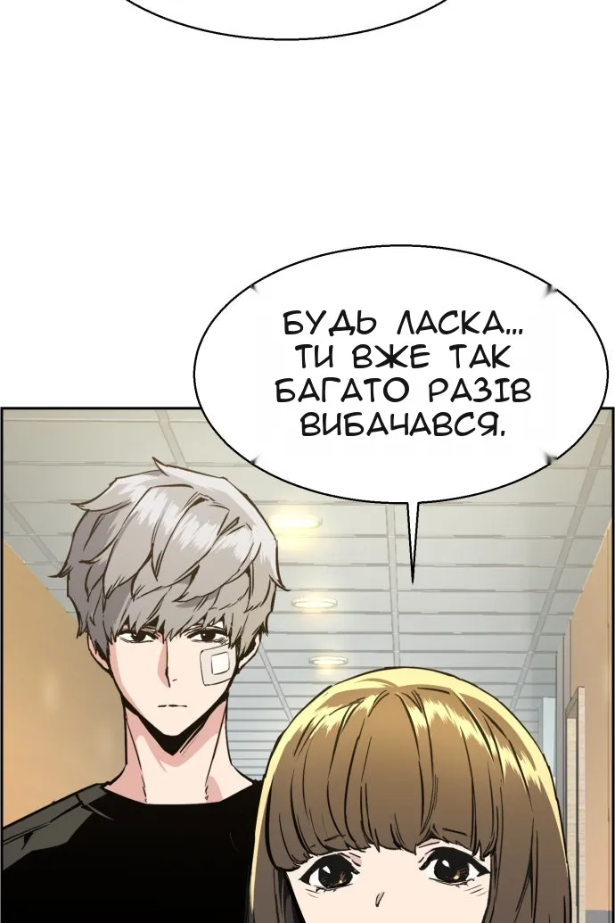 Сторінка 62