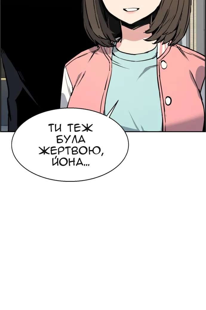 Сторінка 63