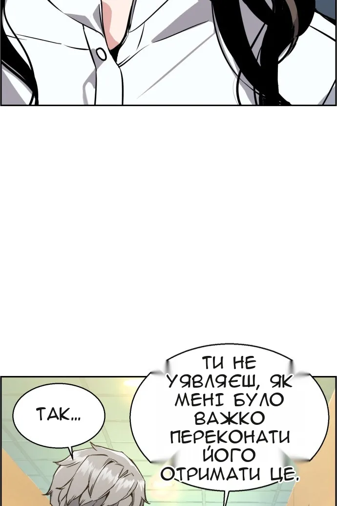 Сторінка 70