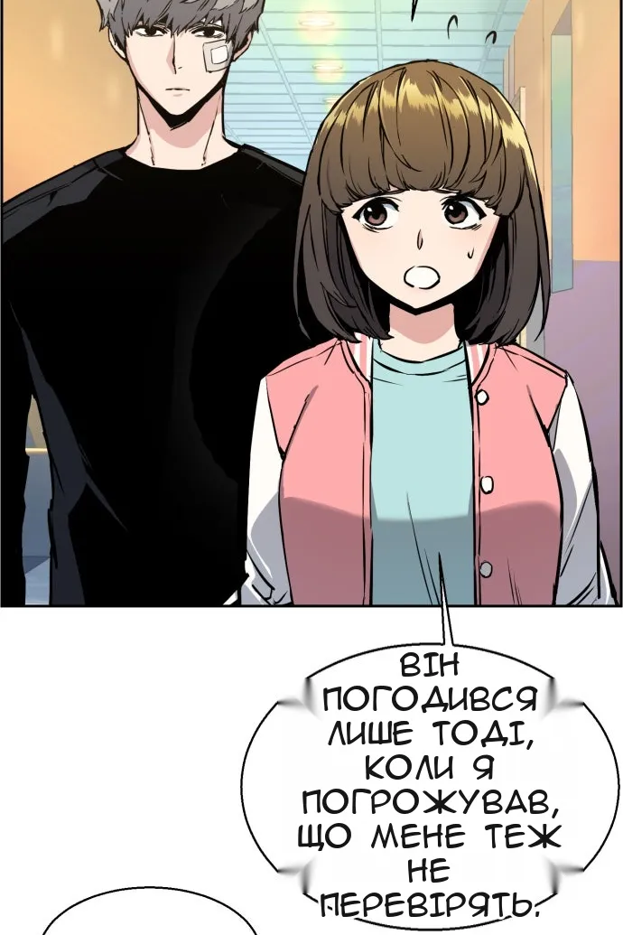 Сторінка 71