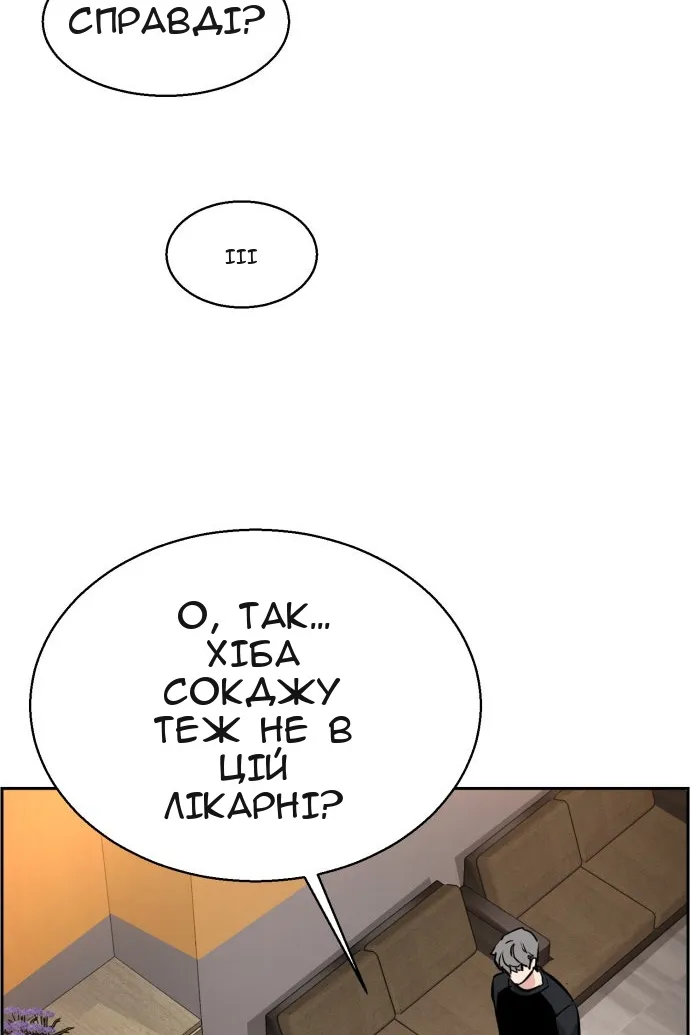 Сторінка 72