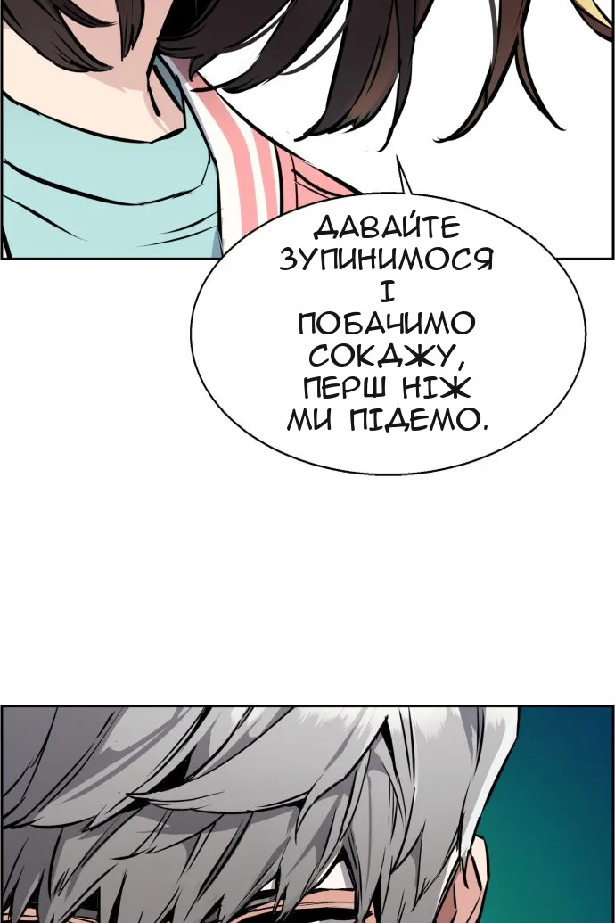 Сторінка 75