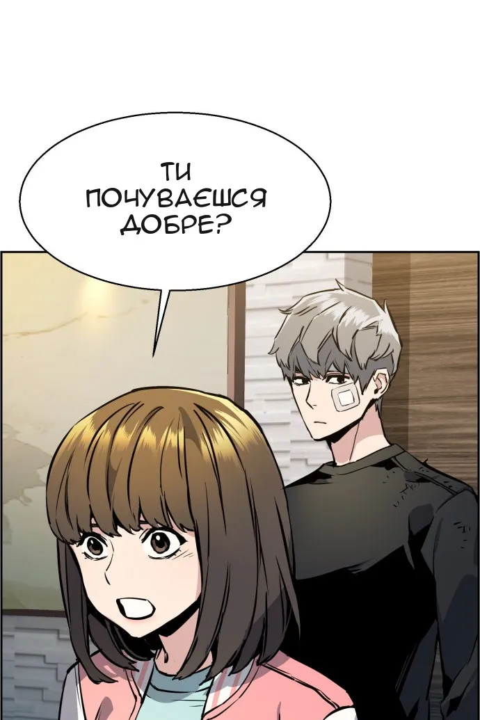 Сторінка 83