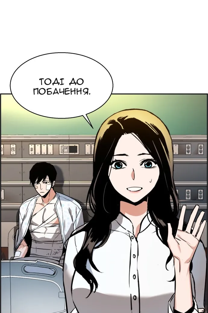 Сторінка 91