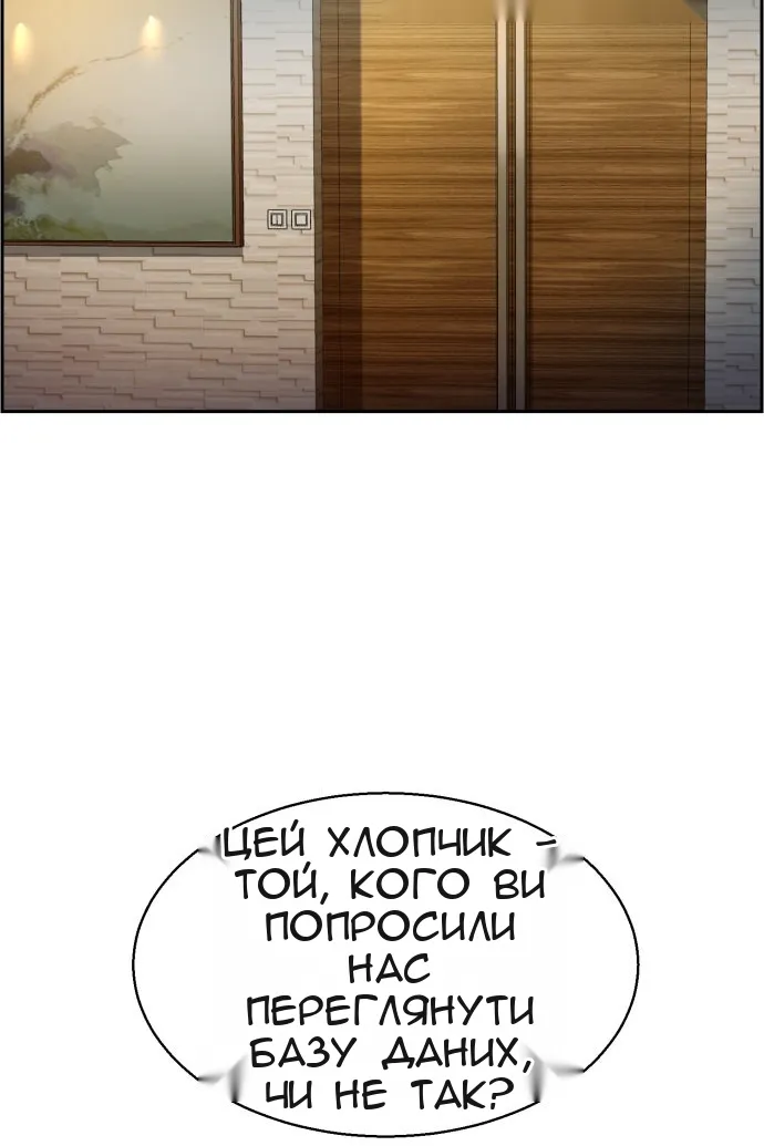 Сторінка 93