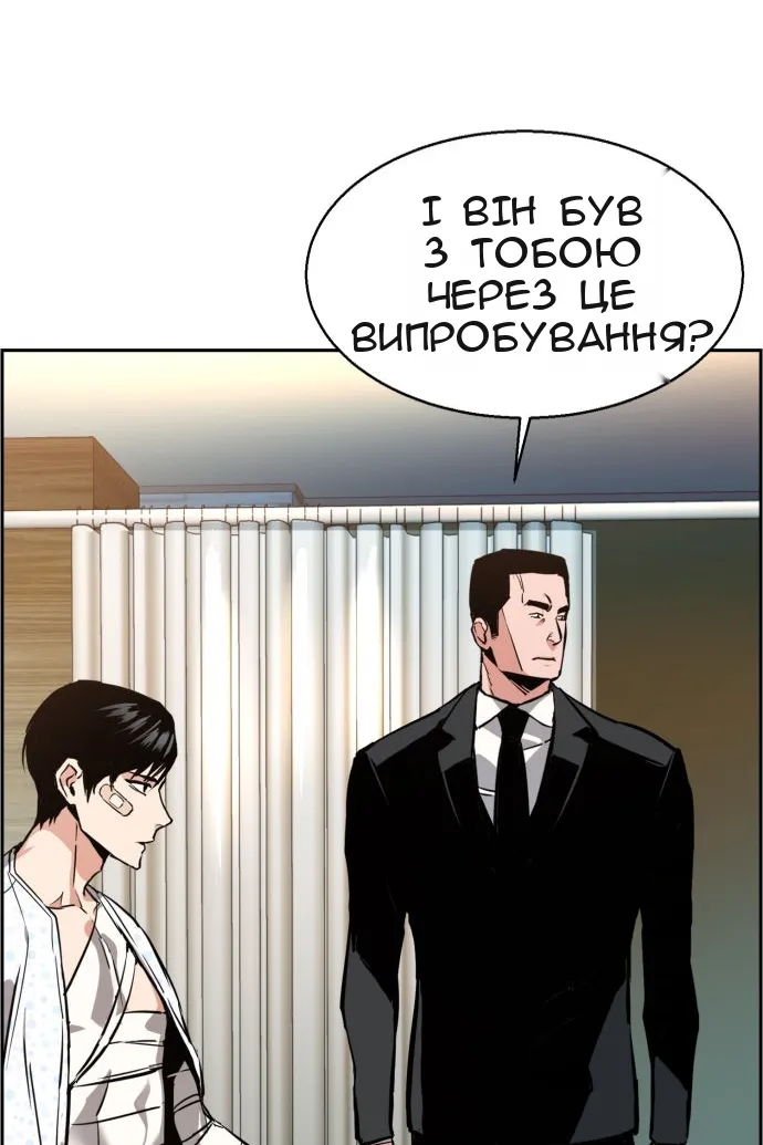 Сторінка 94
