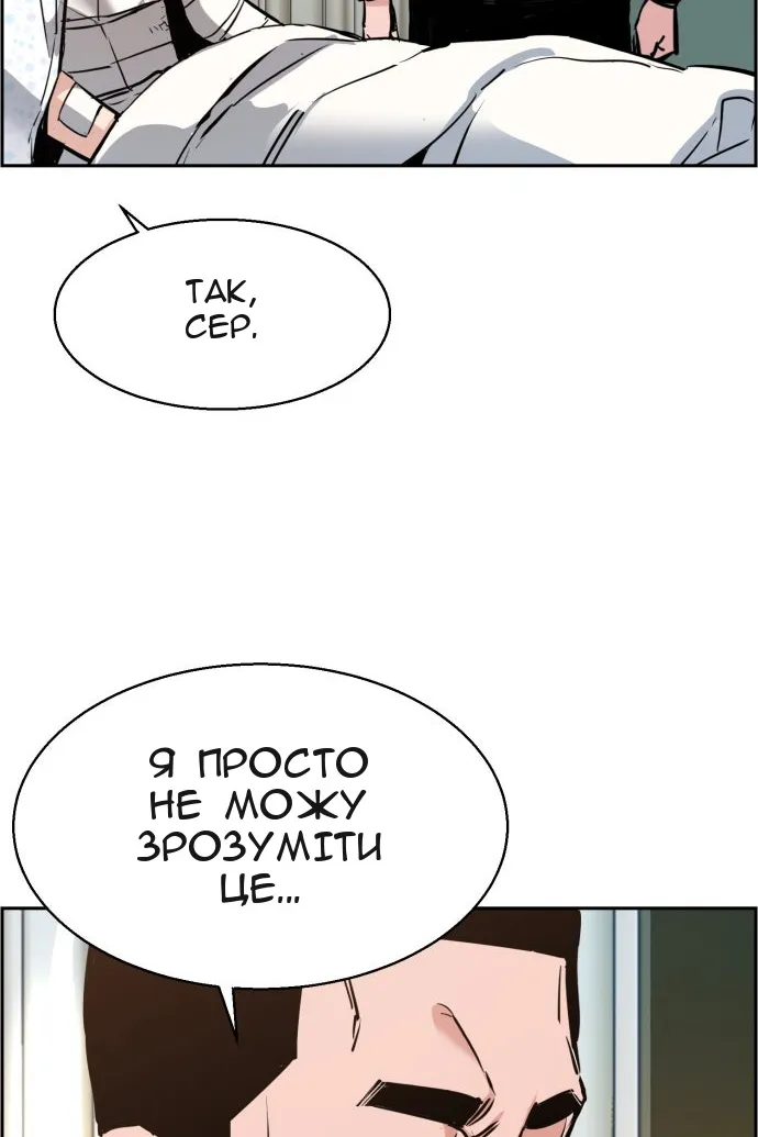 Сторінка 95