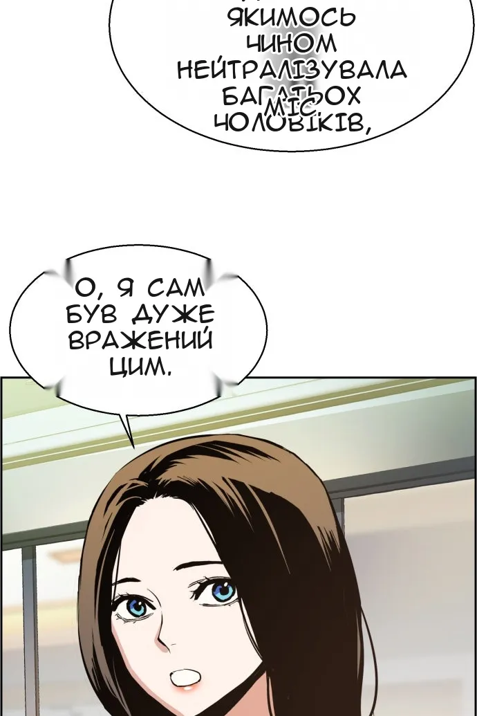 Сторінка 98