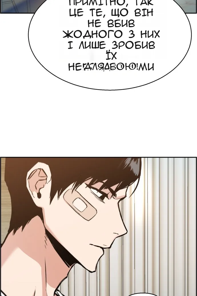 Сторінка 103