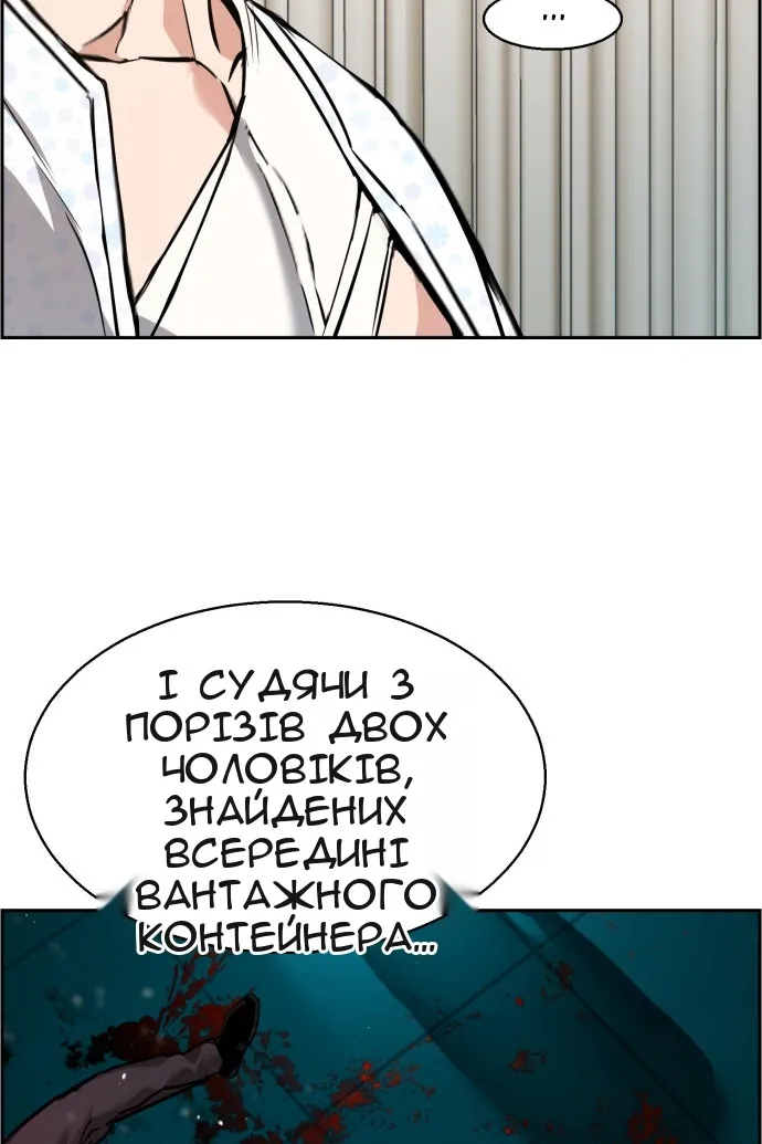 Сторінка 104