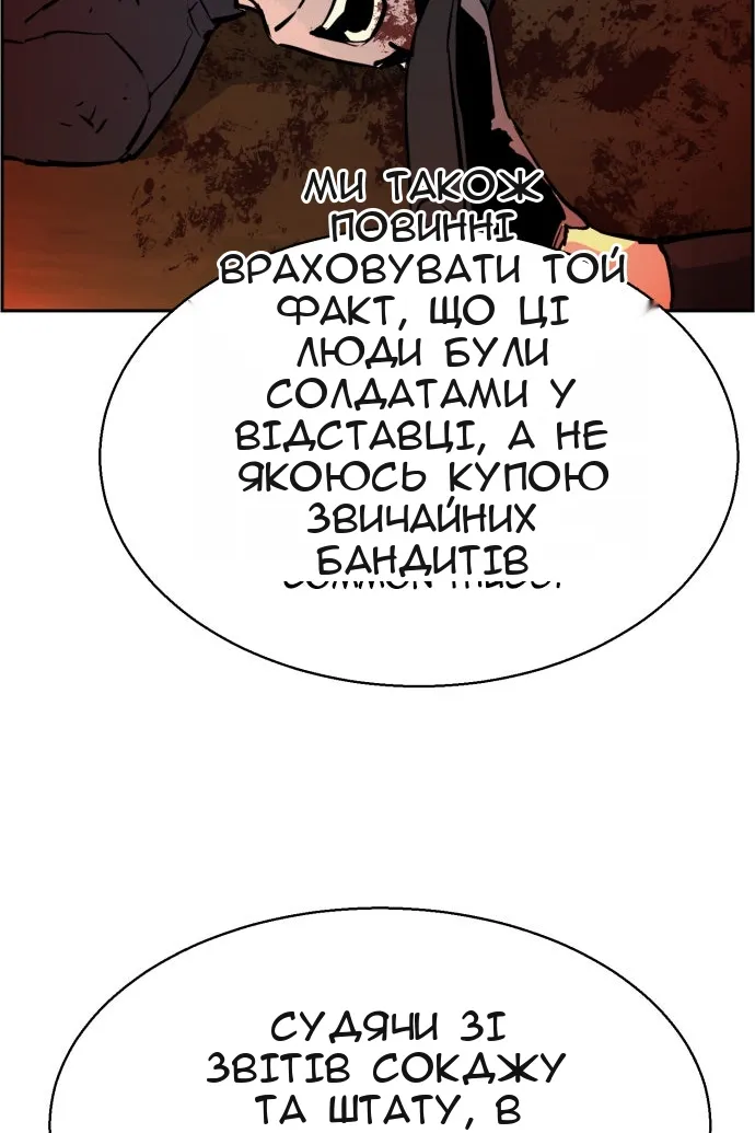 Сторінка 106