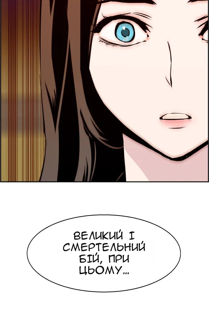 Сторінка 110