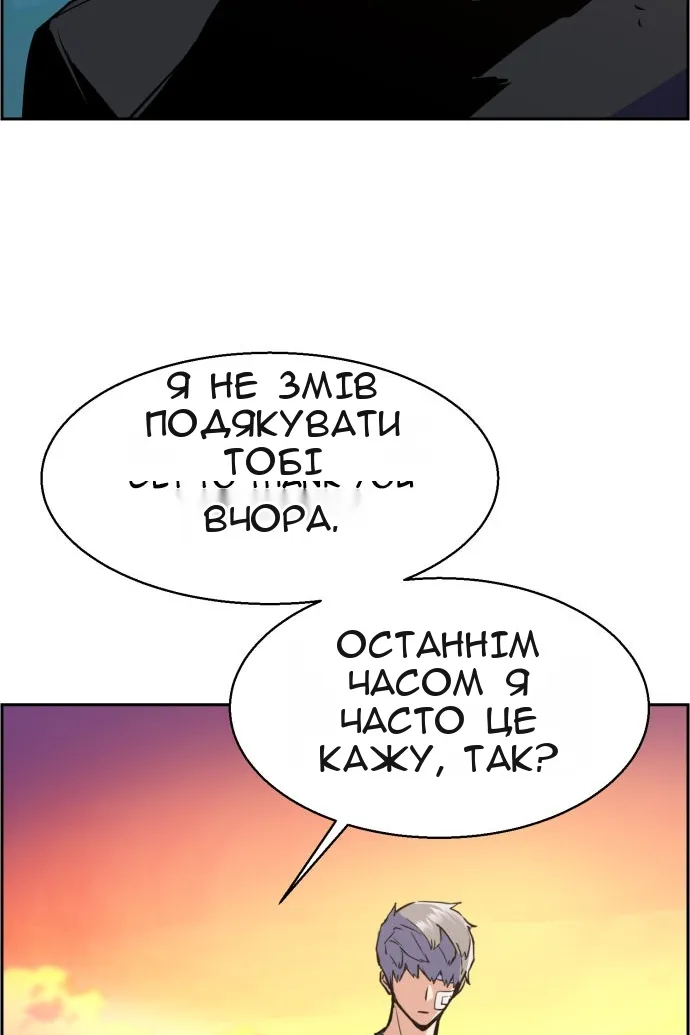 Сторінка 115