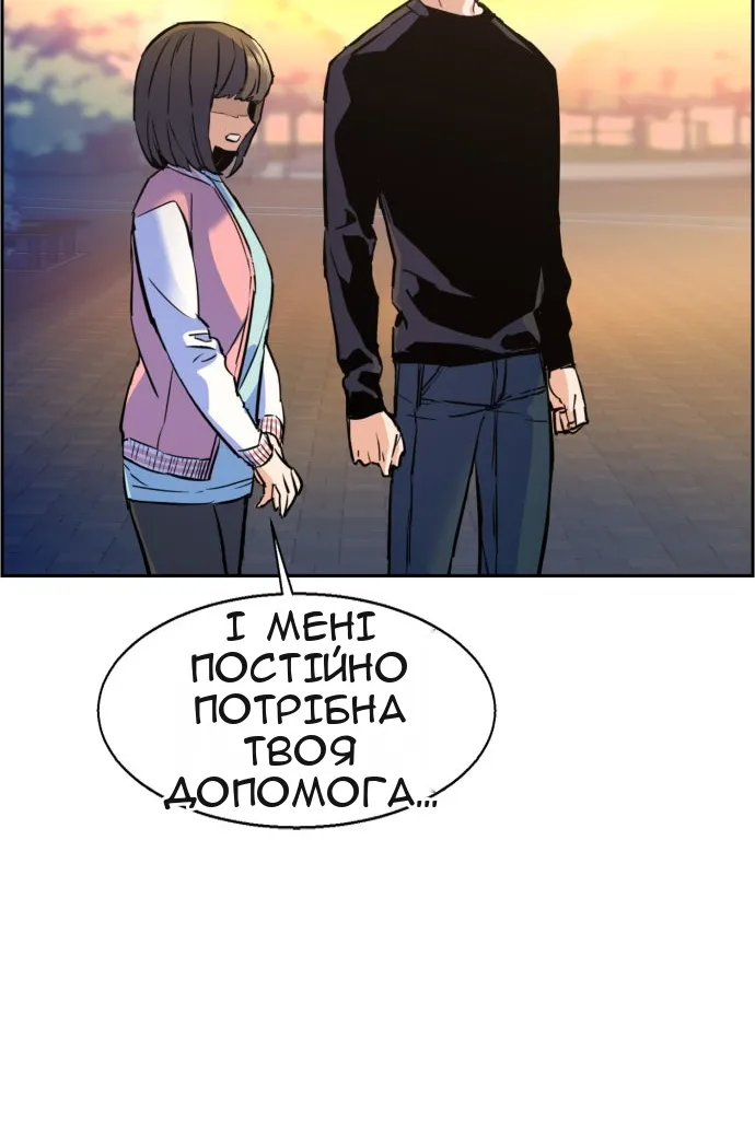 Сторінка 116