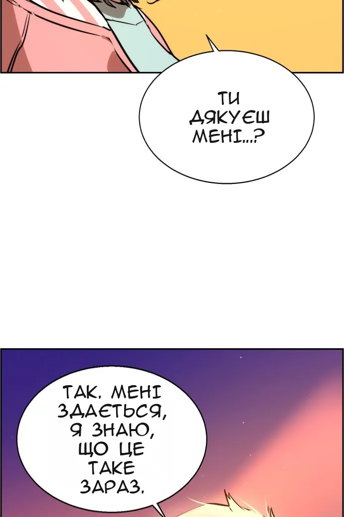 Сторінка 119