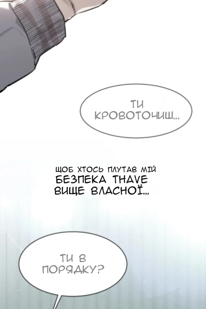Сторінка 122
