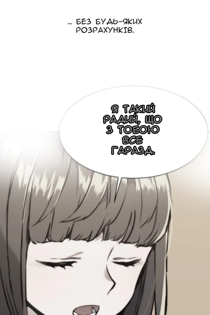 Сторінка 124