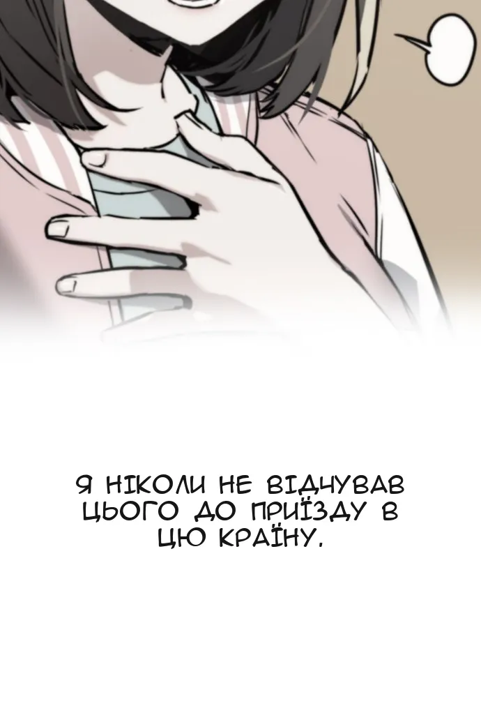 Сторінка 125
