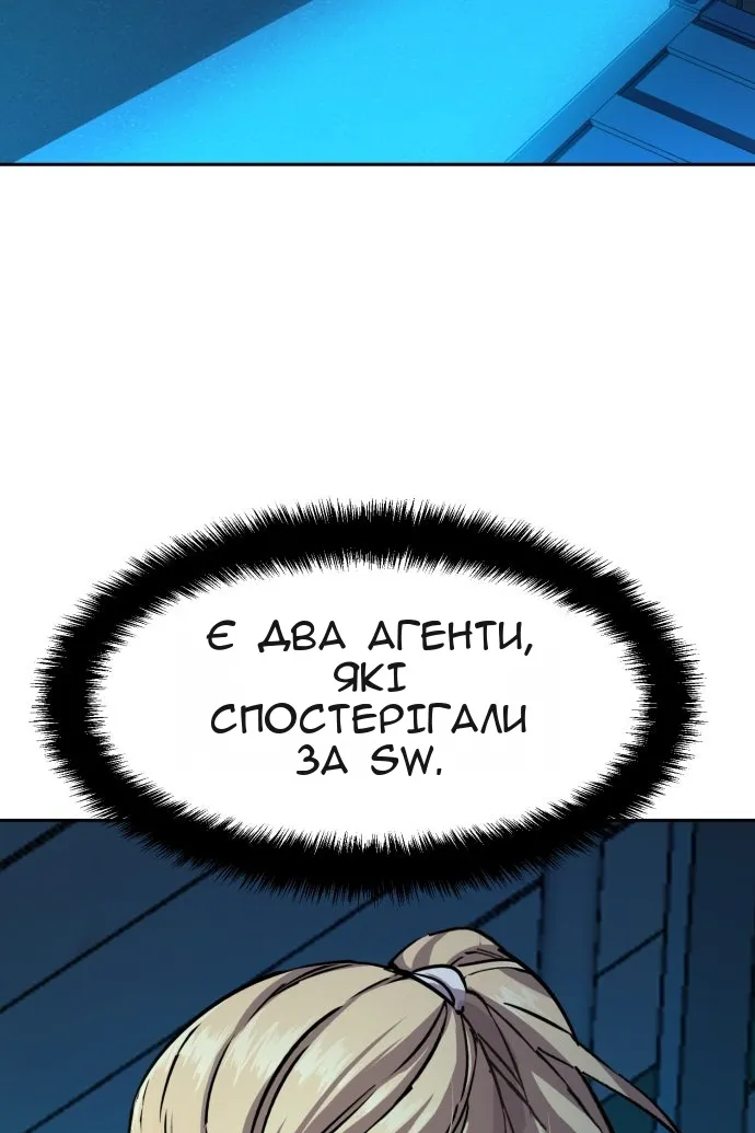 Сторінка 4