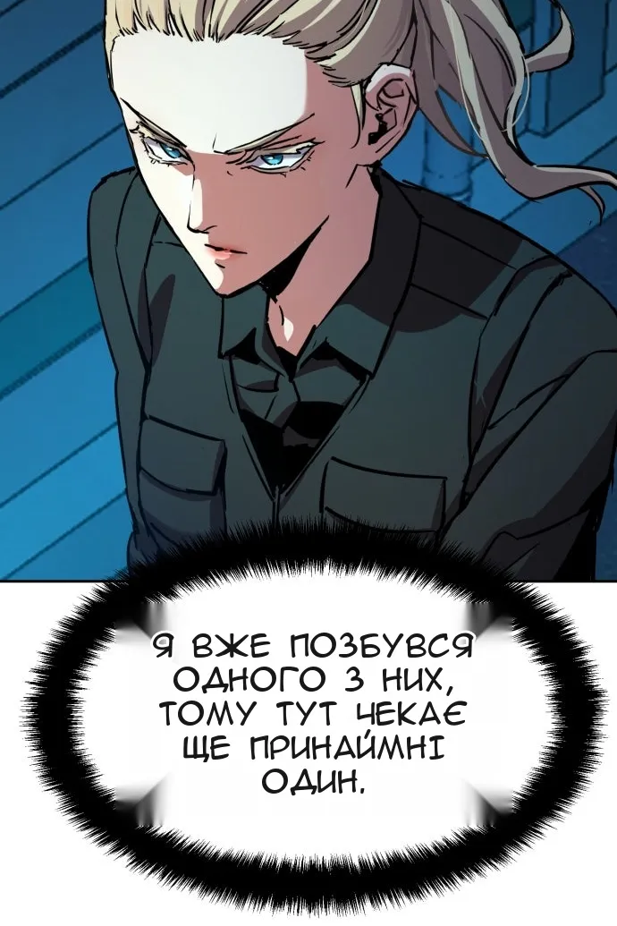 Сторінка 5