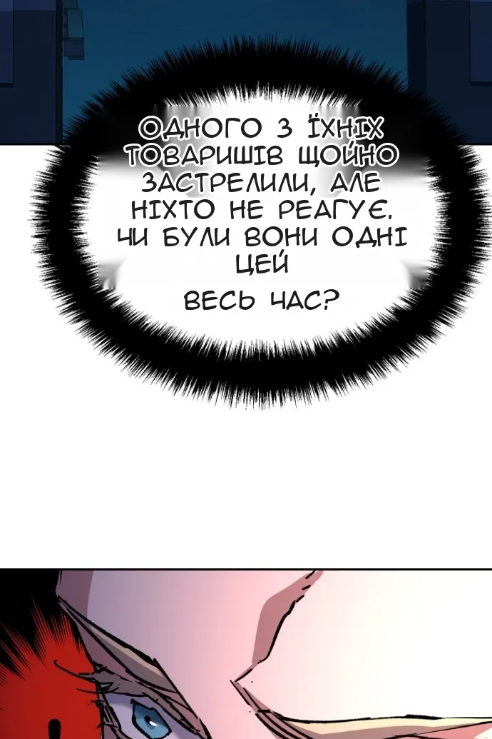 Сторінка 16