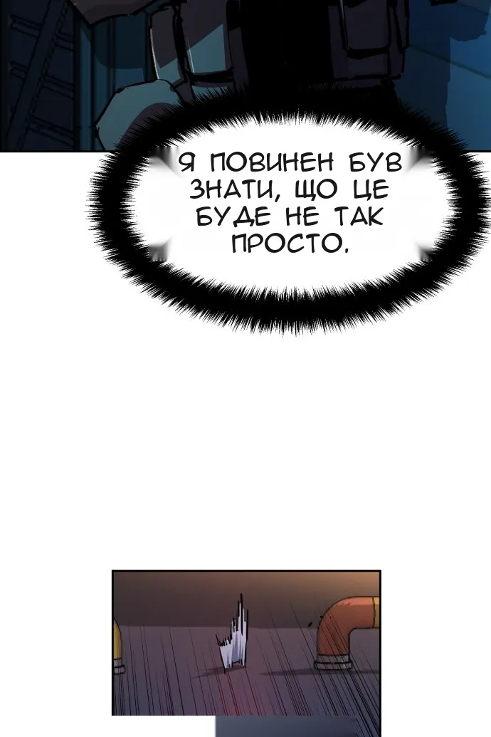 Сторінка 26
