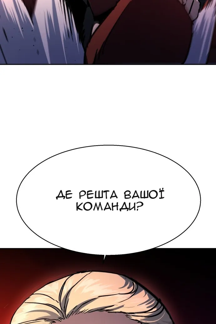 Сторінка 46