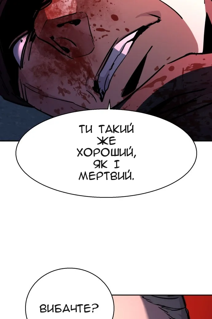 Сторінка 49