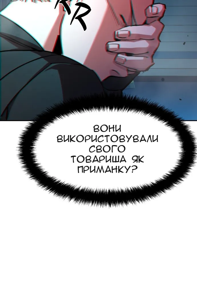 Сторінка 58
