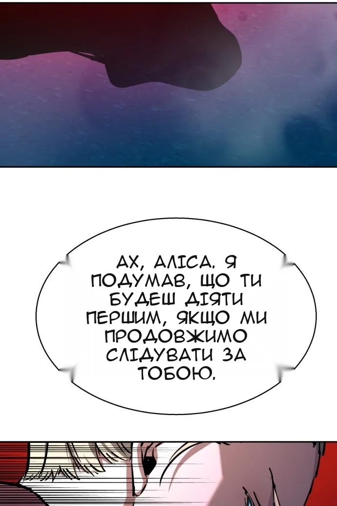 Сторінка 59