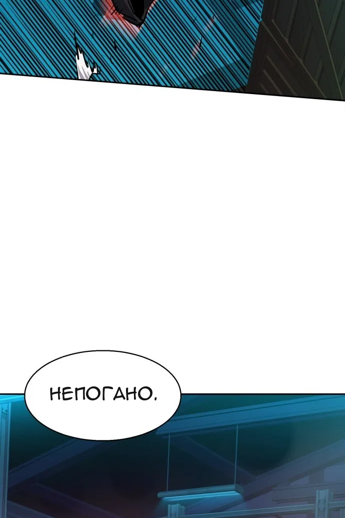 Сторінка 63
