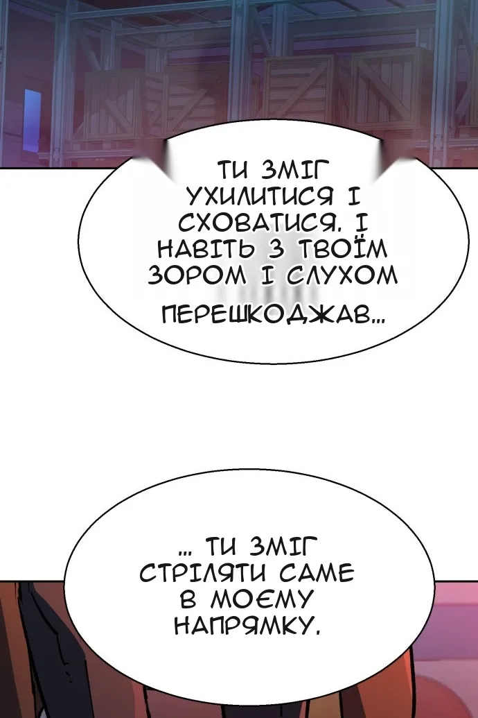 Сторінка 64