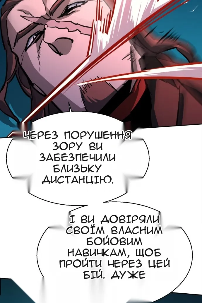 Сторінка 85