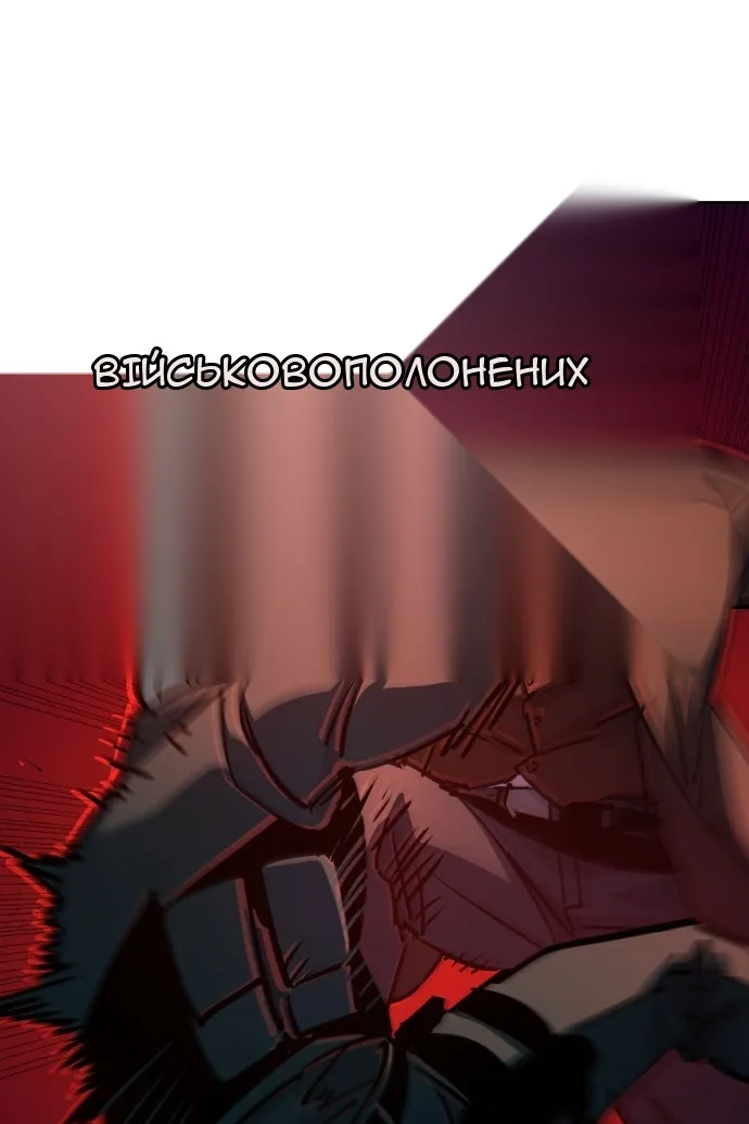 Сторінка 94