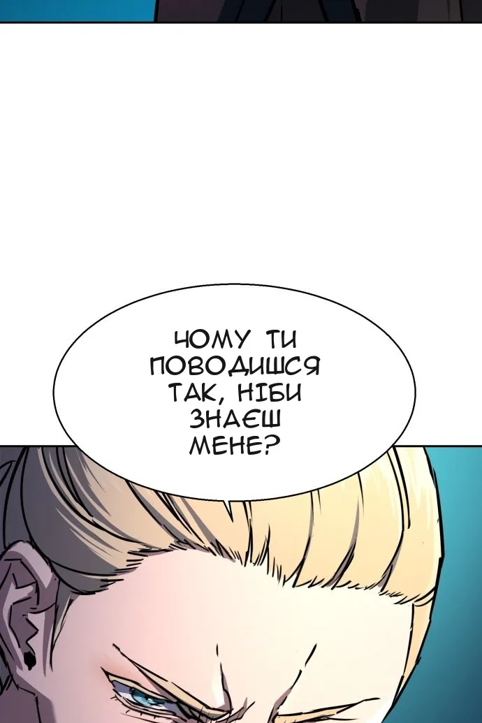 Сторінка 101