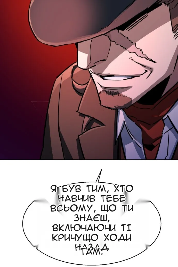 Сторінка 103