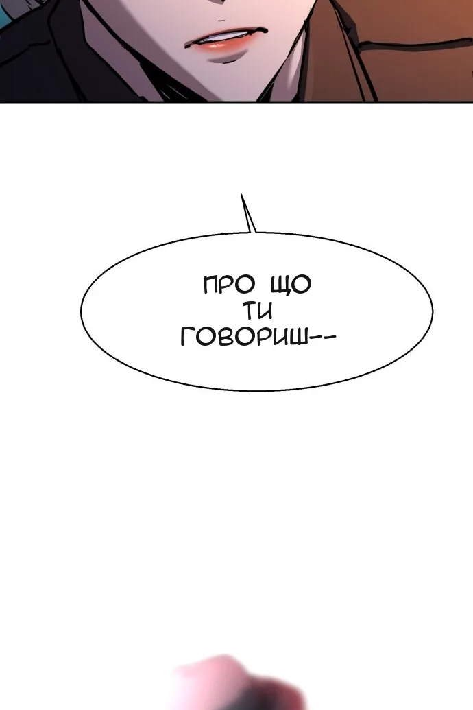 Сторінка 106